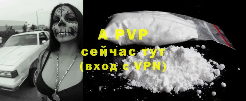 где найти   Отрадная  darknet формула  Alpha PVP крисы CK 